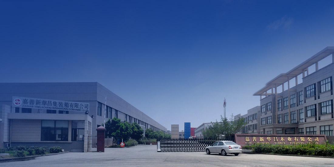 嘉善ng电子游戏集装箱有限公司 image