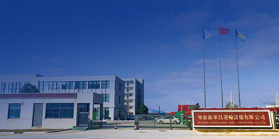 宁波ng电子游戏运输装备有限公司 image
