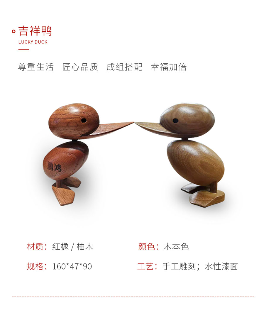 鸿运国际定造工艺品吉祥鸭