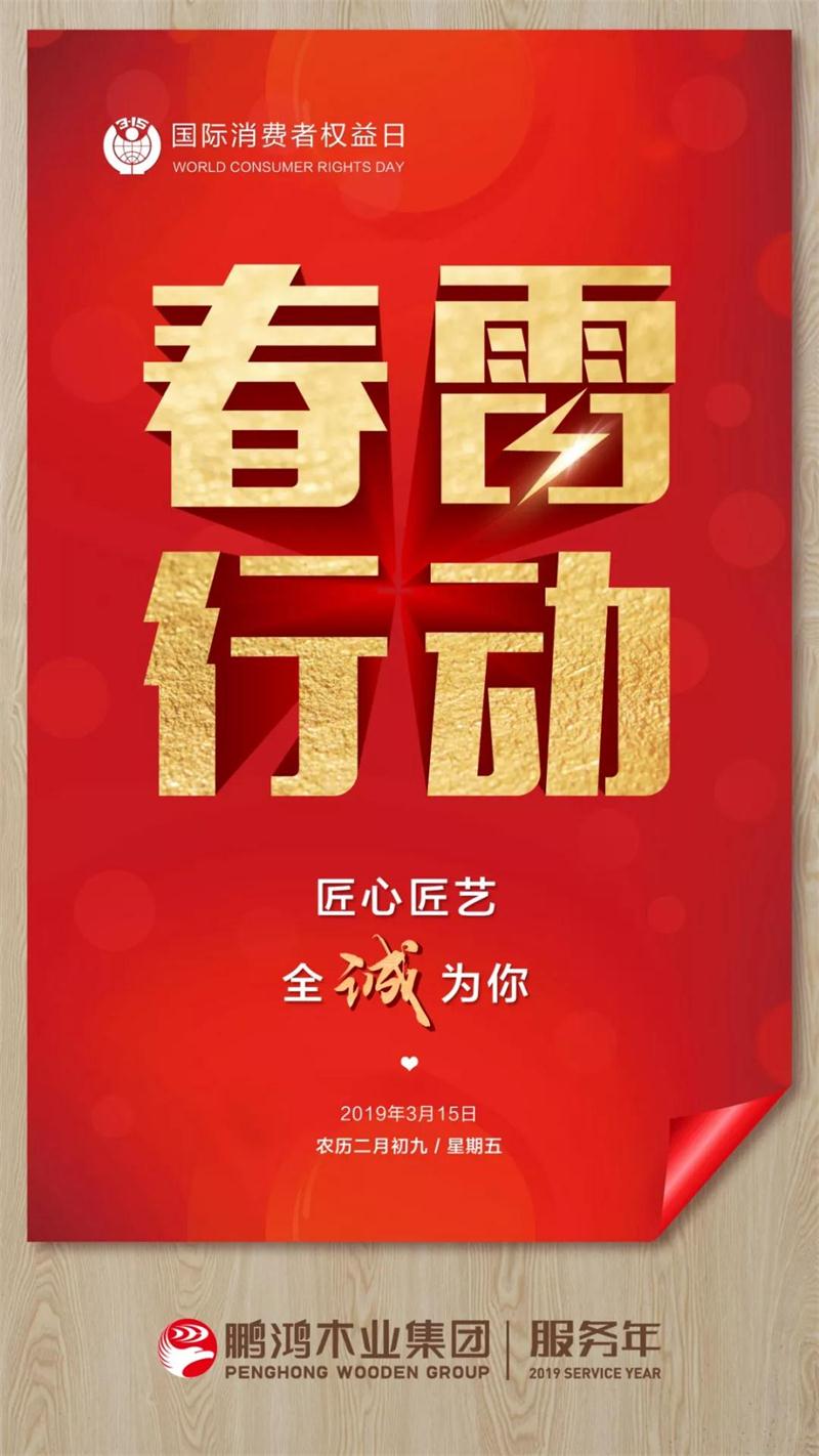 鸿运国际·(中国)首页入口-鸿运hv官网欢迎您