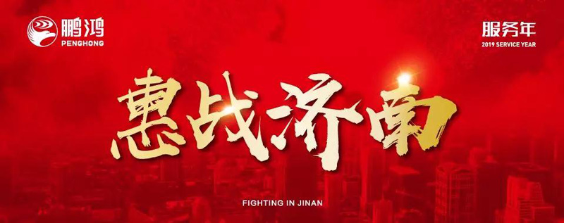 鸿运国际"全城惠战"首战赤峰，2个幼时破千万