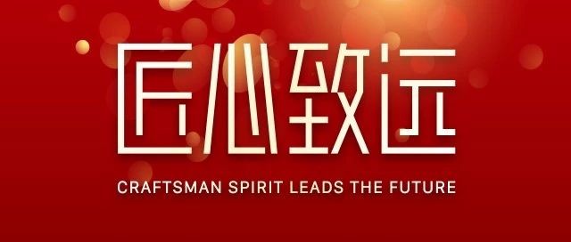 鸿运国际2019最大事务即将产生
