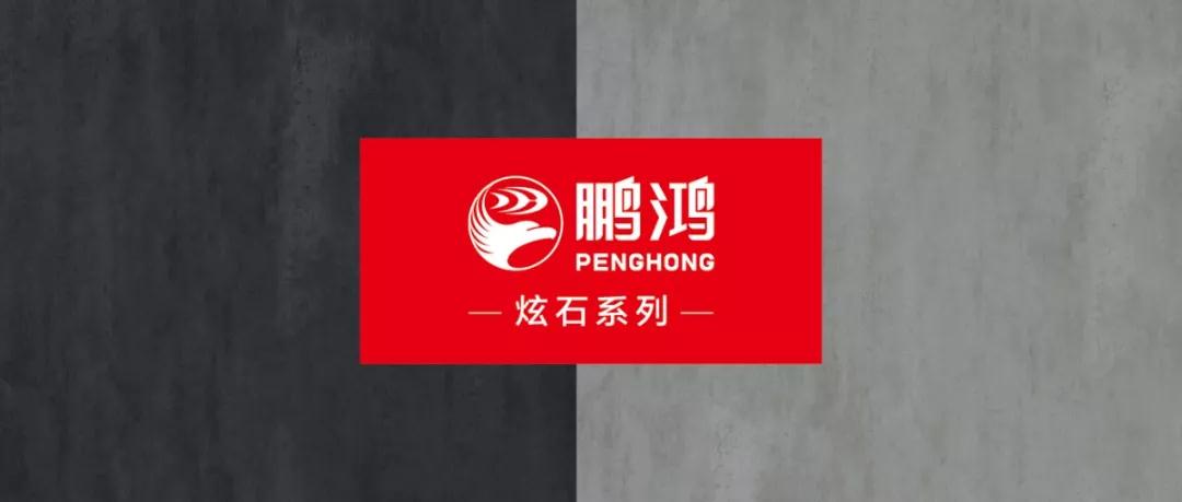 新闻2 鸿运国际·(中国)首页入口-鸿运hv官网欢迎您