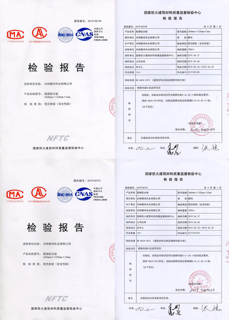 新闻3-5 鸿运国际·(中国)首页入口-鸿运hv官网欢迎您