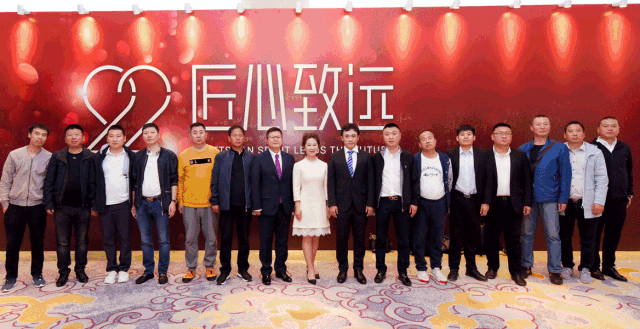 鸿运国际木业集团22周年盛典｜匠心致远，赋能起航