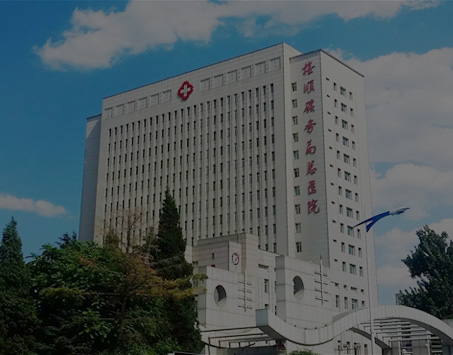 鸿运国际·(中国)首页入口-鸿运hv官网欢迎您