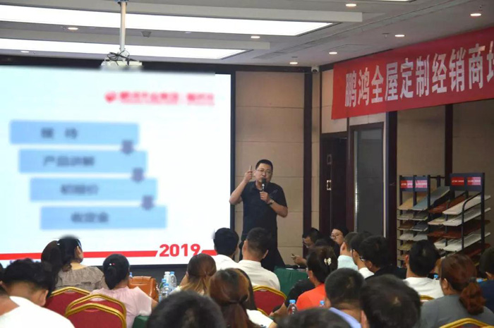 鸿运国际家居事业部运营总监王斌