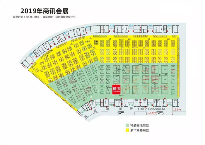 鸿运国际定造家居建博会展位 鸿运国际定造家居建博会展位