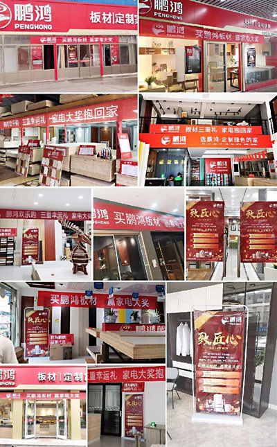 鸿运国际工匠节店面安插 鸿运国际工匠节店面安插