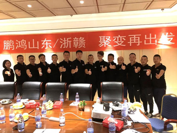 服务就是出产力——鸿运国际山东、浙赣分公司“聚变再启程”！