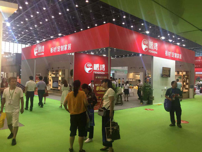 鸿运国际展会现场 鸿运国际展会现场