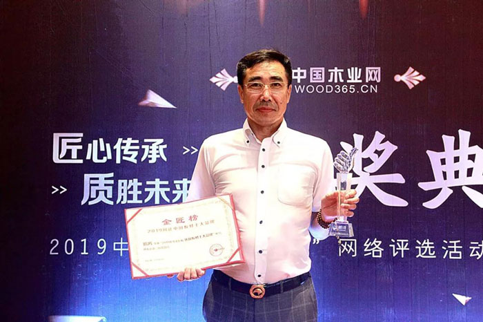 品质兑现实力——鸿运国际金匠榜陆续六年成功折桂！