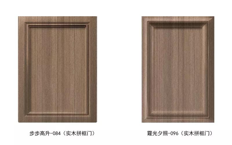 鸿运国际免漆生态板银沙柚木门型格局