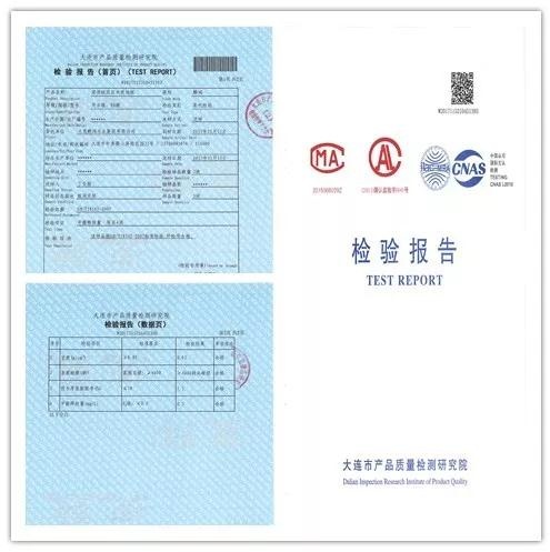 鸿运国际强化地板检测汇报