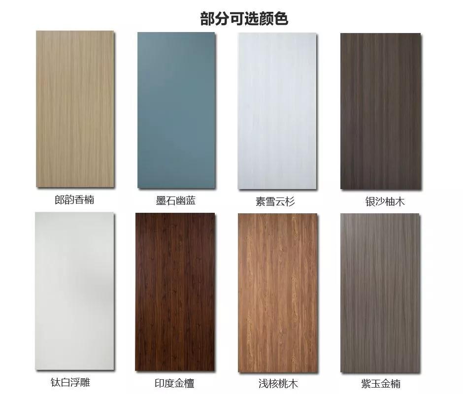 鸿运国际免漆门色彩格局