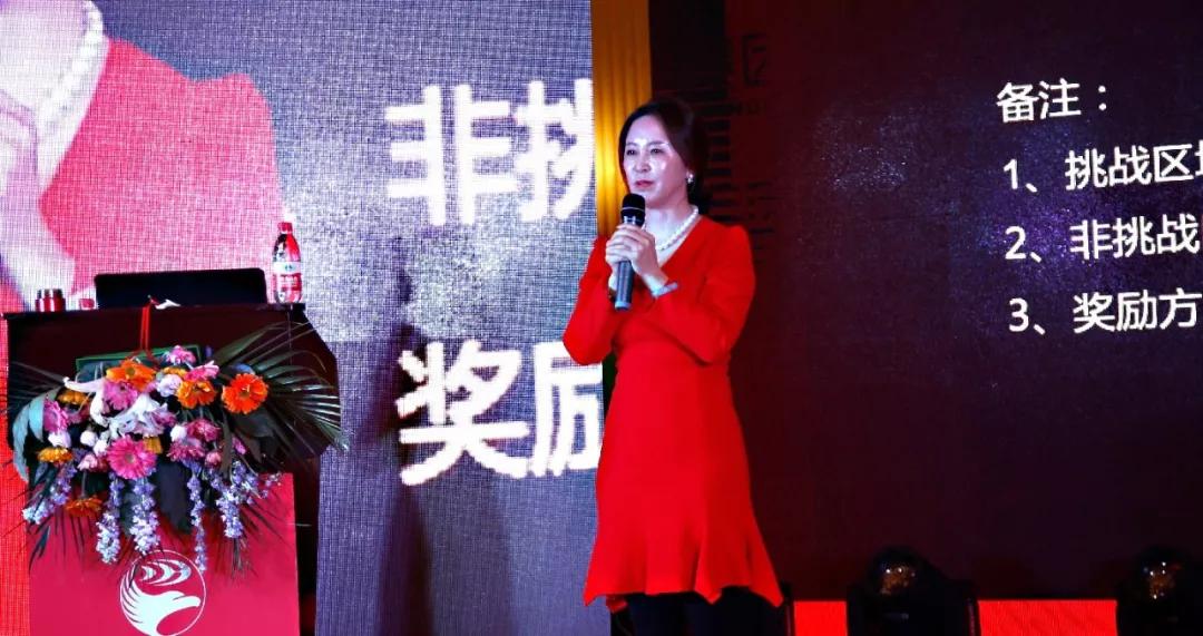 1581505145490530 鸿运国际总经理赵晓涛颁发讲话