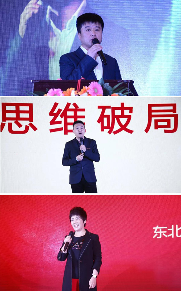 1581506125482152 鸿运国际2020年度工作会议