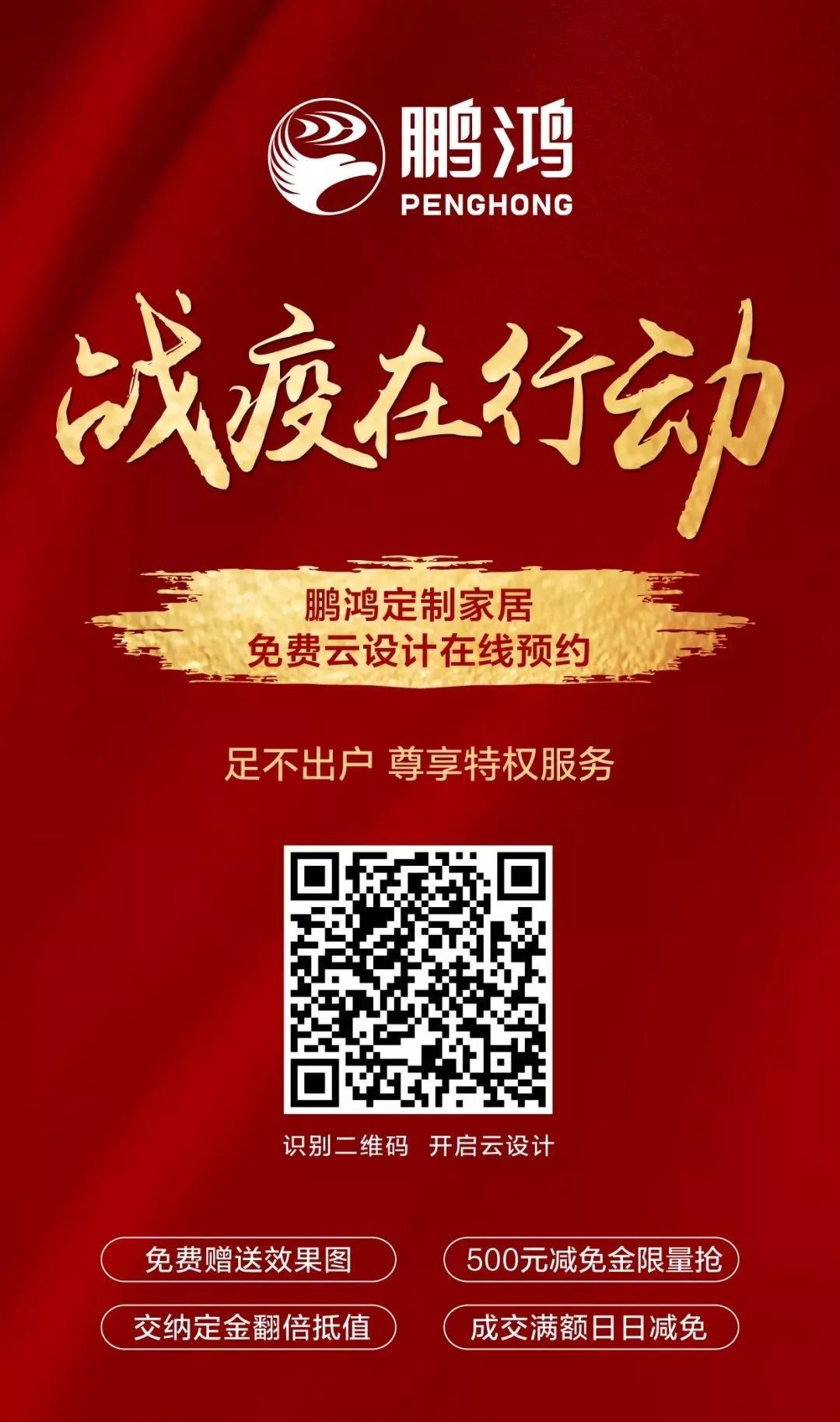 1582098204581703