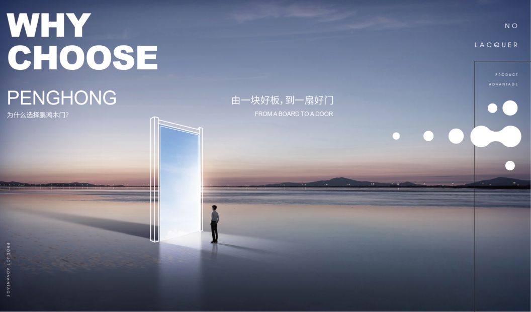 鸿运国际免漆木门为啥这么受欢迎，你品，你细品