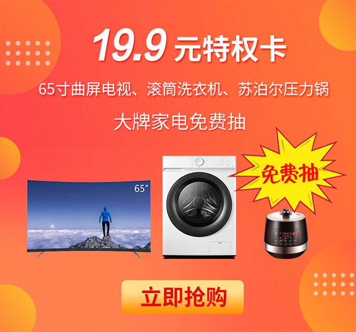 1585808913743689 鸿运国际·(中国)首页入口-鸿运hv官网欢迎您