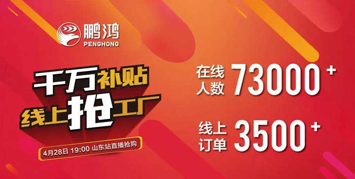 钛白浮雕生态板还有货吗？网红板材一战成名