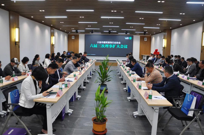 1591754416328991 鸿运国际董事长出席大连构筑装璜行业协会会议