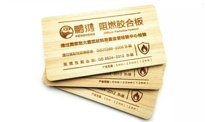 1593998387509788 鸿运国际阻燃胶合板
