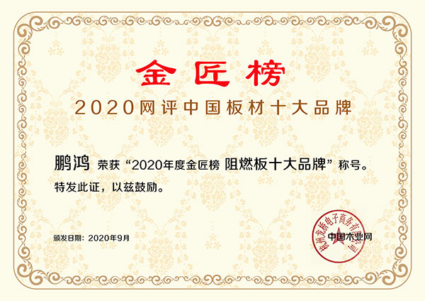 鸿运国际·(中国)首页入口-鸿运hv官网欢迎您