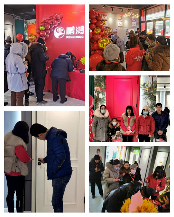 鸿运国际木门扶余店开业活动现场 鸿运国际·(中国)首页入口-鸿运hv官网欢迎您