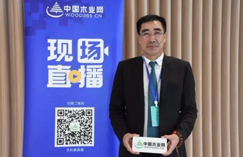 鸿运国际受邀出席中国木业校企合作论坛