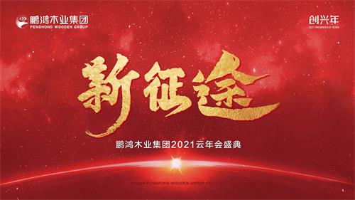 鸿运国际·(中国)首页入口-鸿运hv官网欢迎您