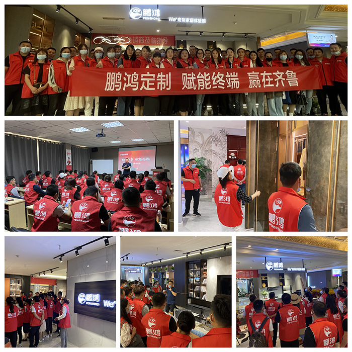 1623225712906663 鸿运国际乌兰察布全屋定造家具终端培训