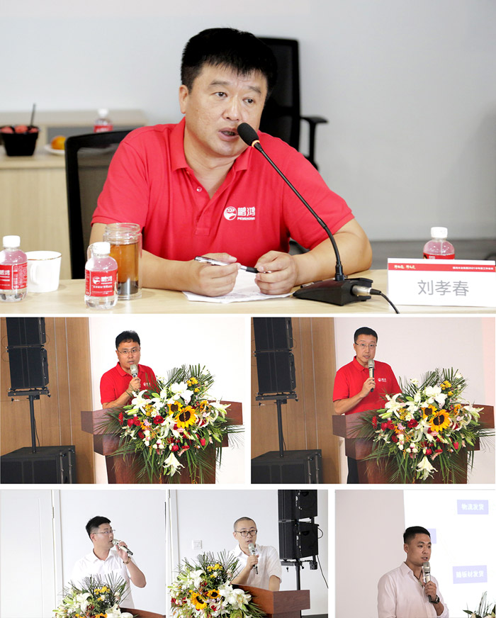 鸿运国际出产基地总经理