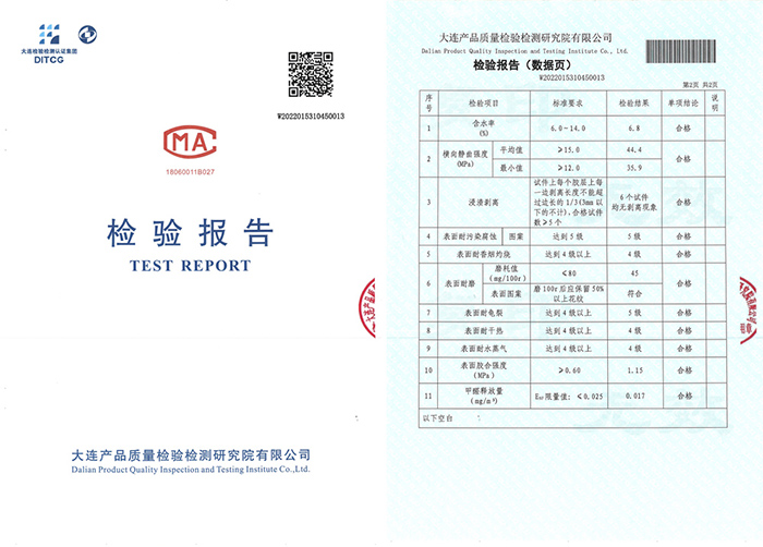 争先布局ENF板材赛路，鸿运国际环保检测全面通关