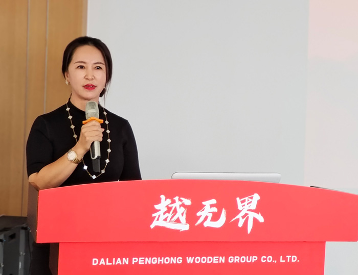 鸿运国际木业集团总经理