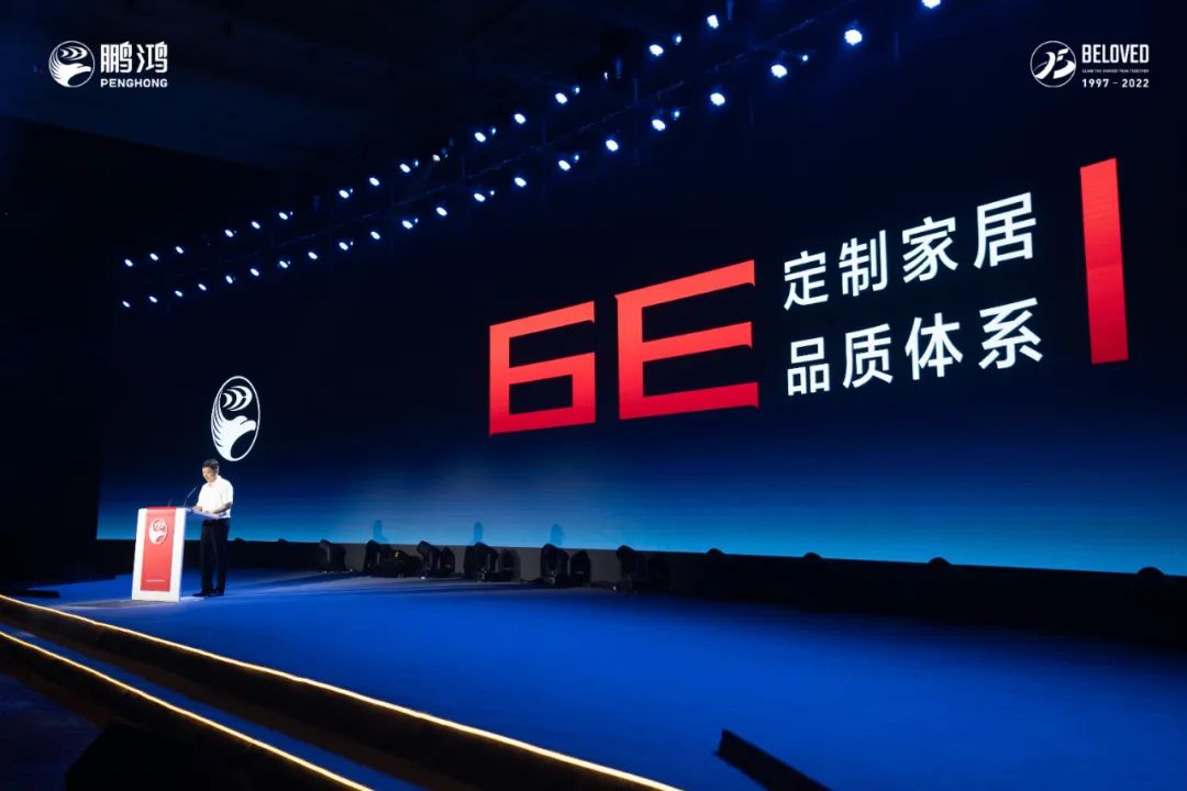 好家具，不止于“收纳”——家居6E品质系统解读