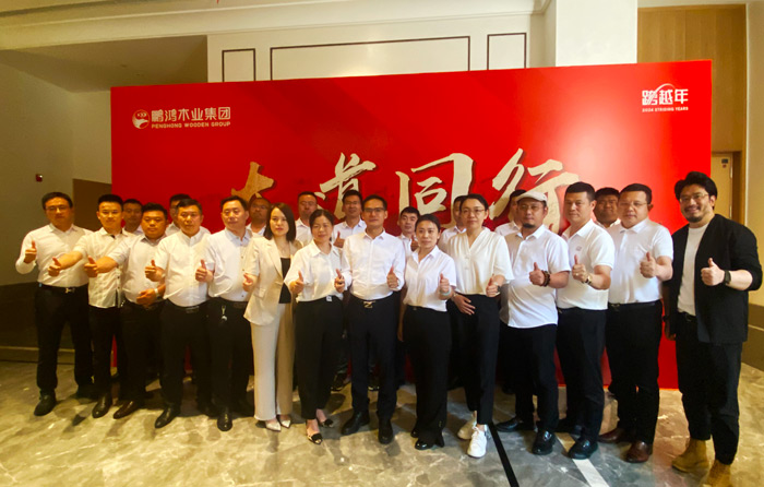 鸿运国际板材大商领航训练营赤峰站精准赋能