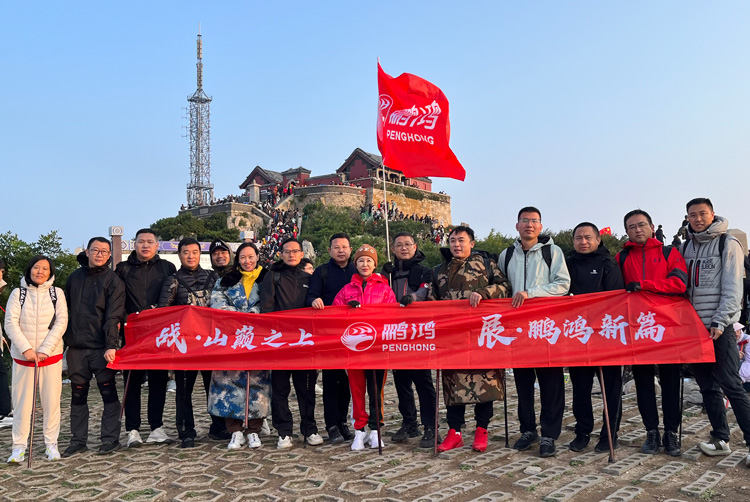 1721095758639095 鸿运国际·(中国)首页入口-鸿运hv官网欢迎您