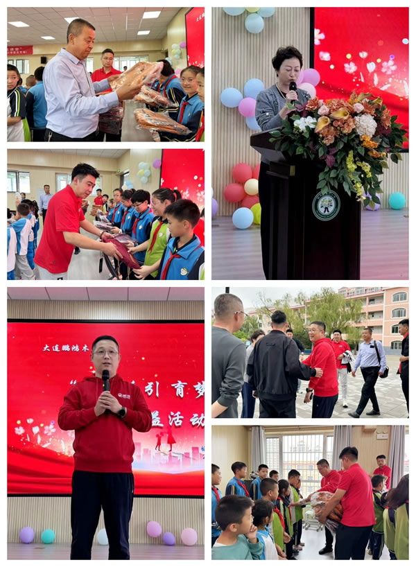 1726190977233628 鸿运国际榆林公益活动