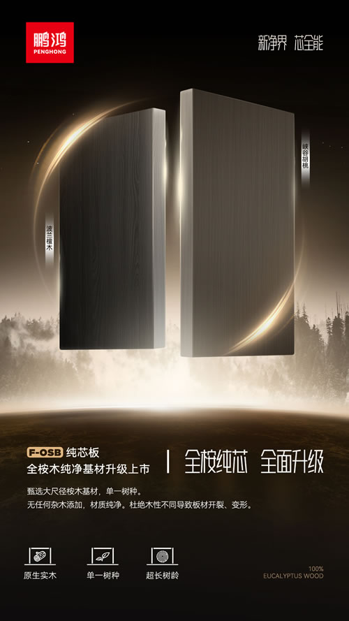 1731301379563948 鸿运国际·(中国)首页入口-鸿运hv官网欢迎您