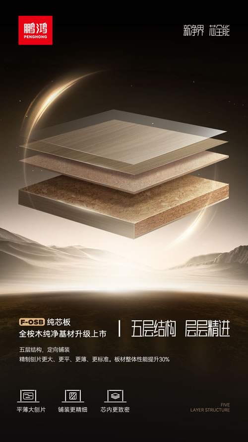 1731301414881175 鸿运国际·(中国)首页入口-鸿运hv官网欢迎您