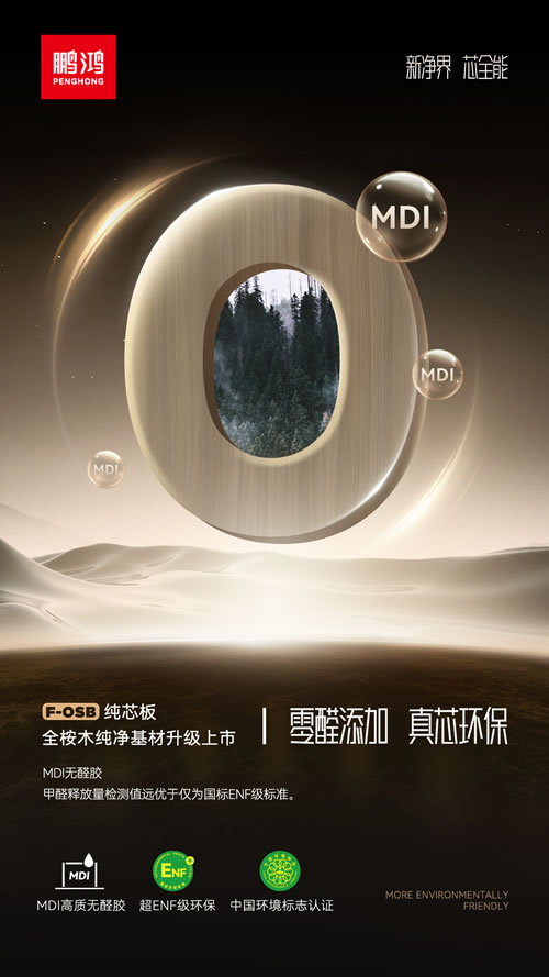 1731301434430893 鸿运国际·(中国)首页入口-鸿运hv官网欢迎您