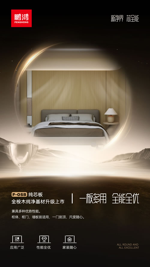 1731301447827822 鸿运国际·(中国)首页入口-鸿运hv官网欢迎您