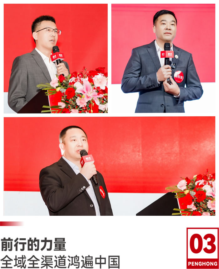 1737178721391907 2025鸿运国际高管团队