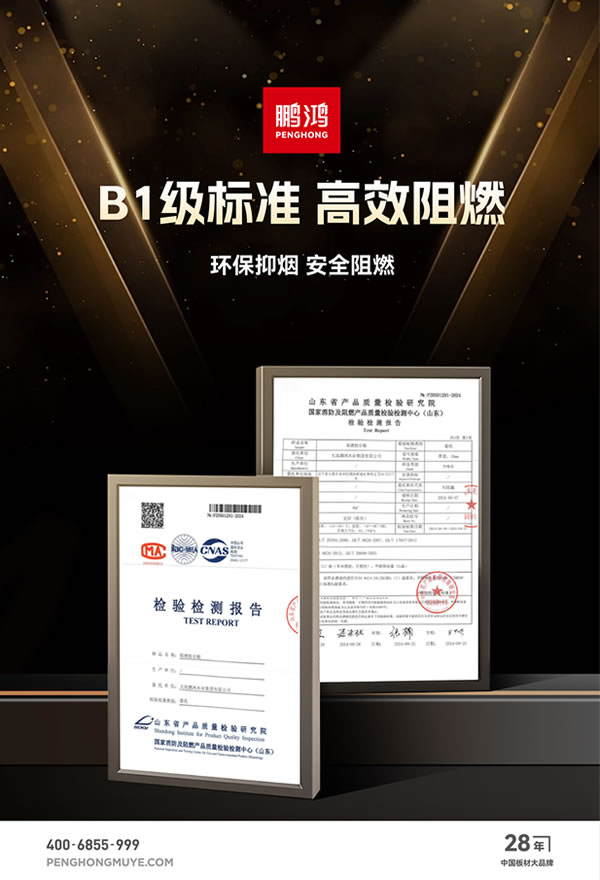 4 鸿运国际·(中国)首页入口-鸿运hv官网欢迎您