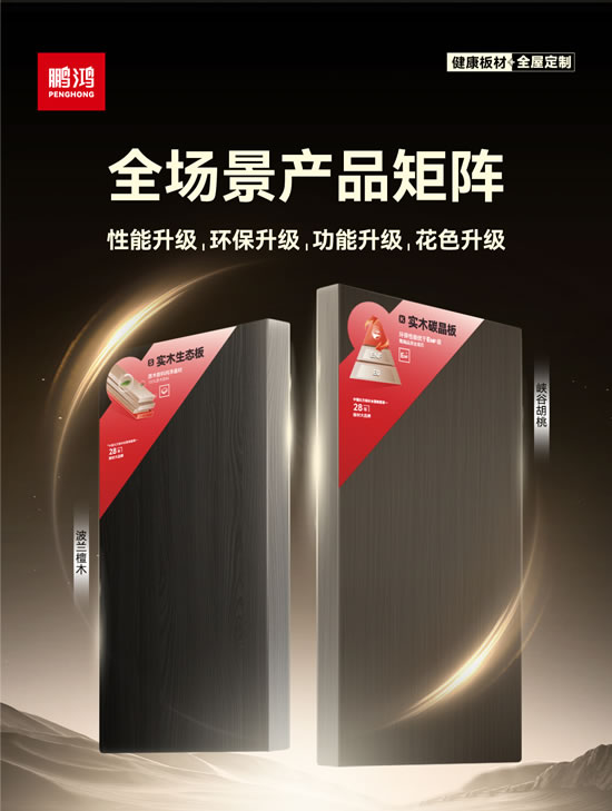 鸿运国际·(中国)首页入口-鸿运hv官网欢迎您