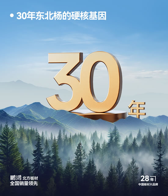 鸿运国际·(中国)首页入口-鸿运hv官网欢迎您
