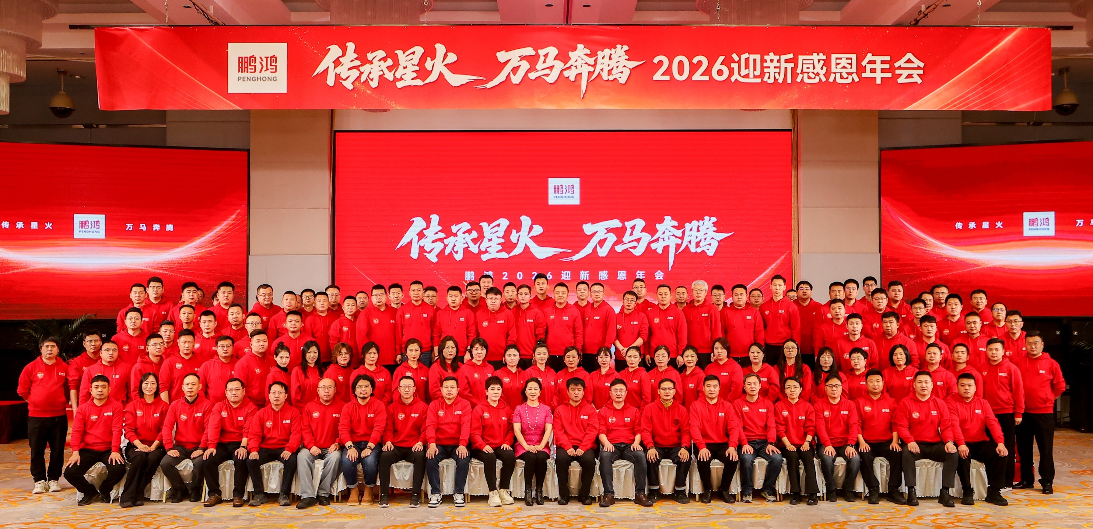 微信图片_20260207135829_5034_183 鸿运国际·(中国)首页入口-鸿运hv官网欢迎您