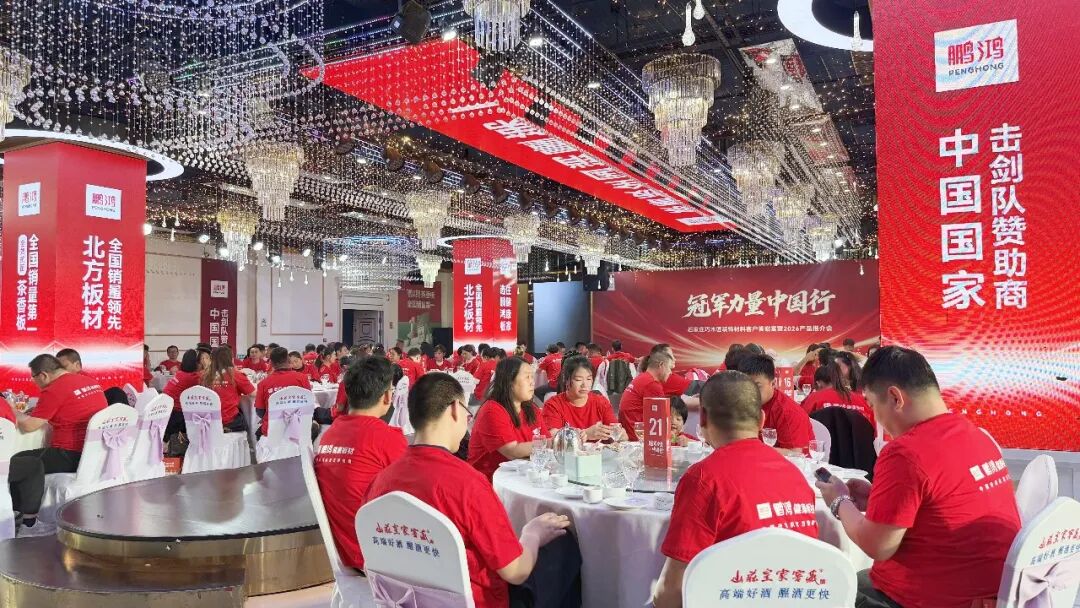 鸿运国际·(中国)首页入口-鸿运hv官网欢迎您