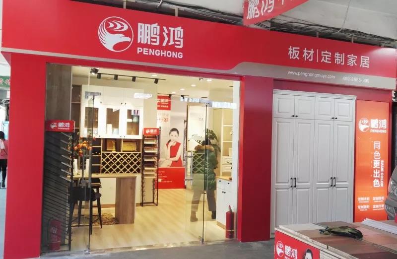 鸿运国际·(中国)首页入口-鸿运hv官网欢迎您